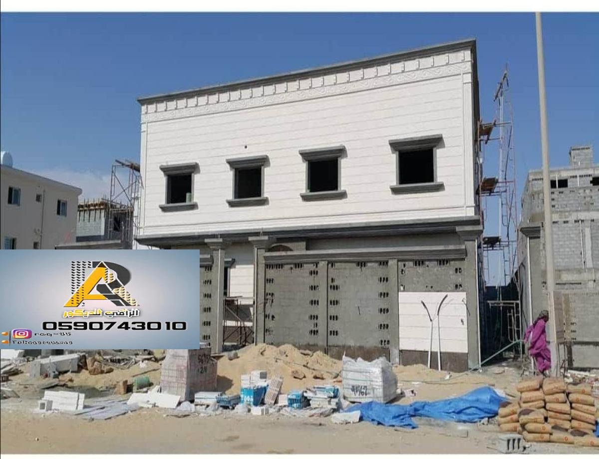 أفضل شركة ترميم بالرياض تقدم أعمال تشطيب داخلية وخارجية للمنازل.