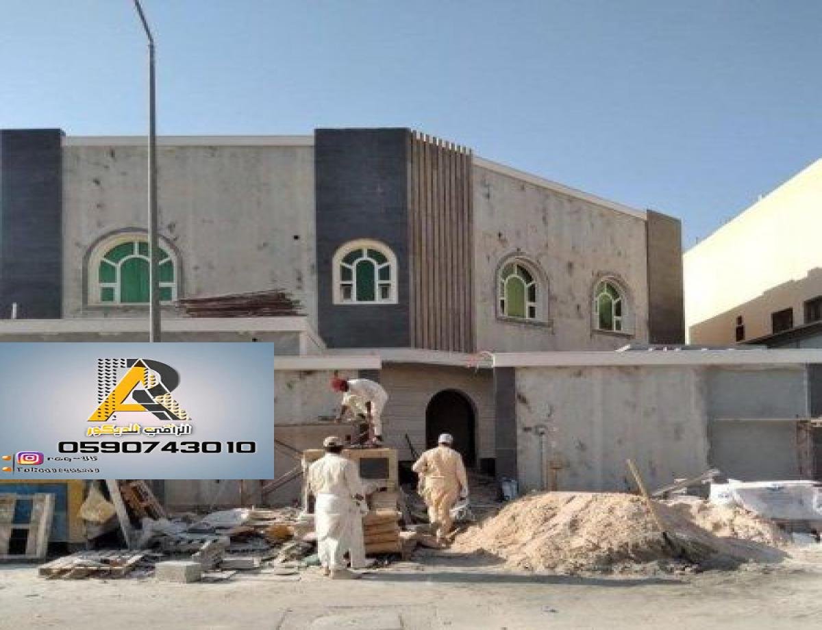 أفضل مؤسسة بالرياض لصيانة المباني وترميمها بأسلوب متميز.