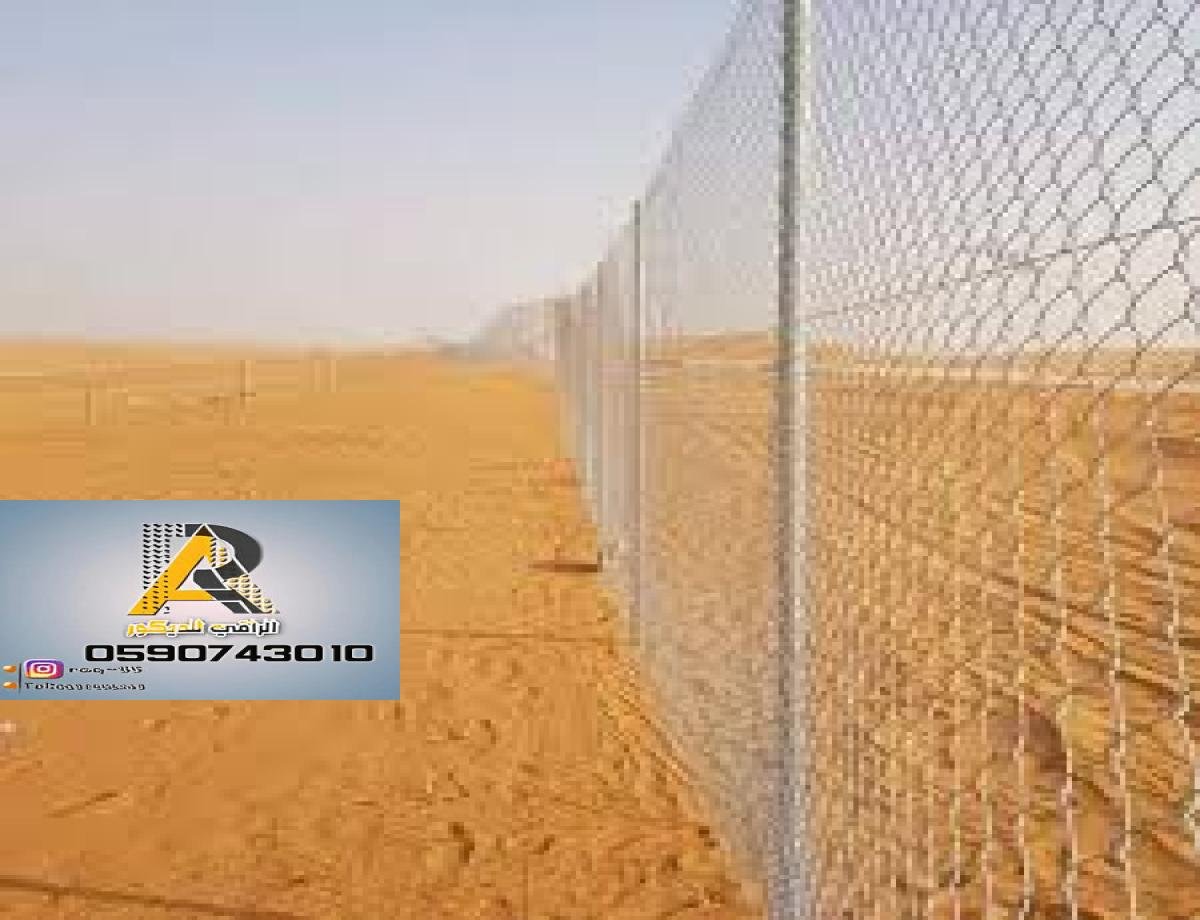تركيب شبوك أمنية بالرياض مع ضمان الجودة والتصميم وفق احتياجات العميل.