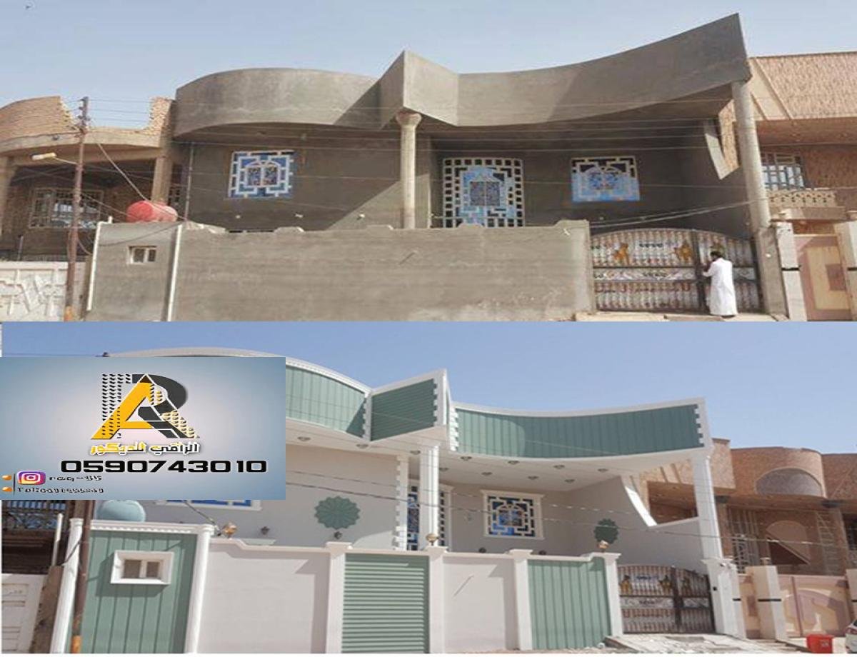 ترميم الأسطح الداخلية والخارجية للمباني بالرياض بأعلى معايير الجودة.