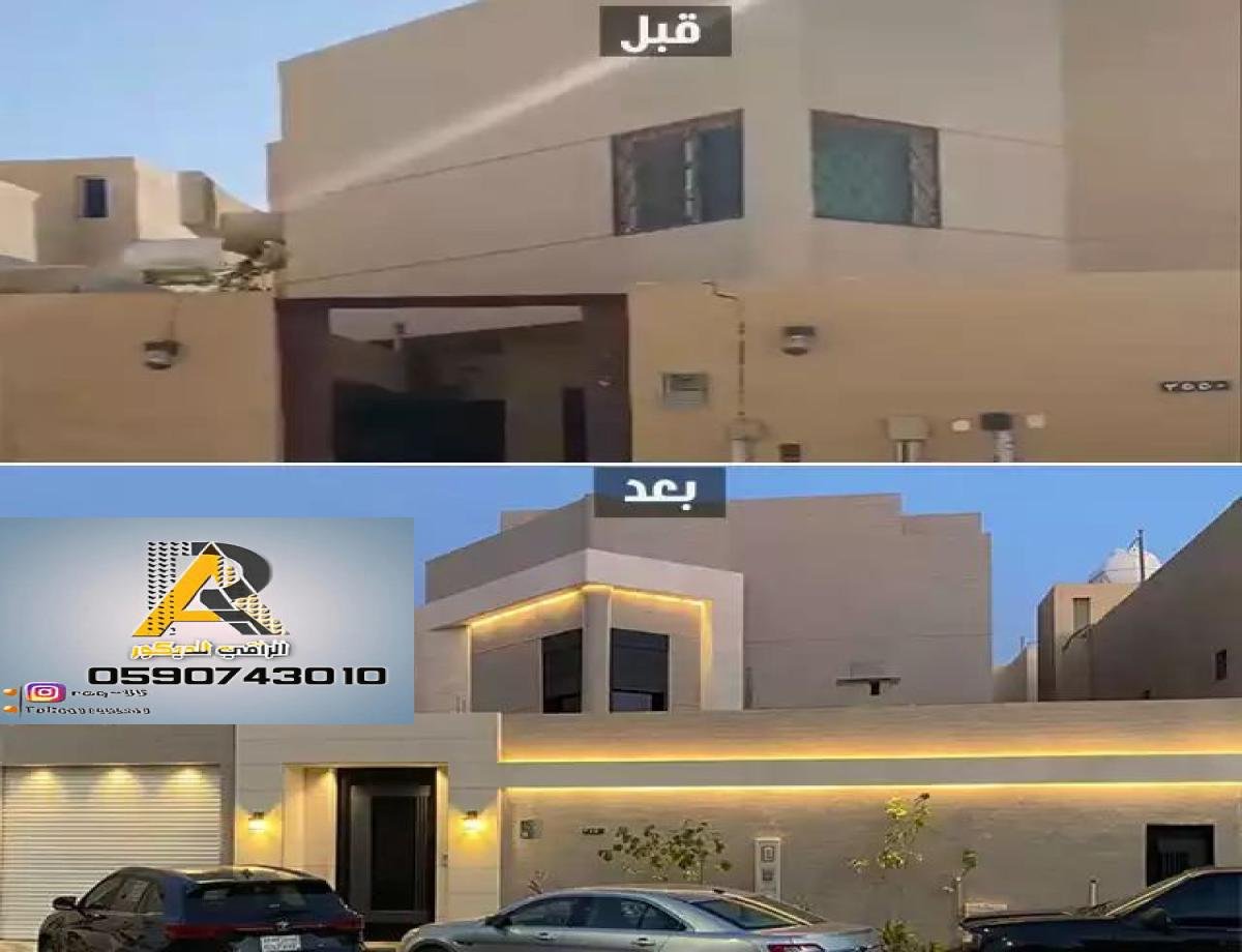 ترميم المستودعات والمدارس والمستشفيات بالرياض بأعلى معايير الجودة.