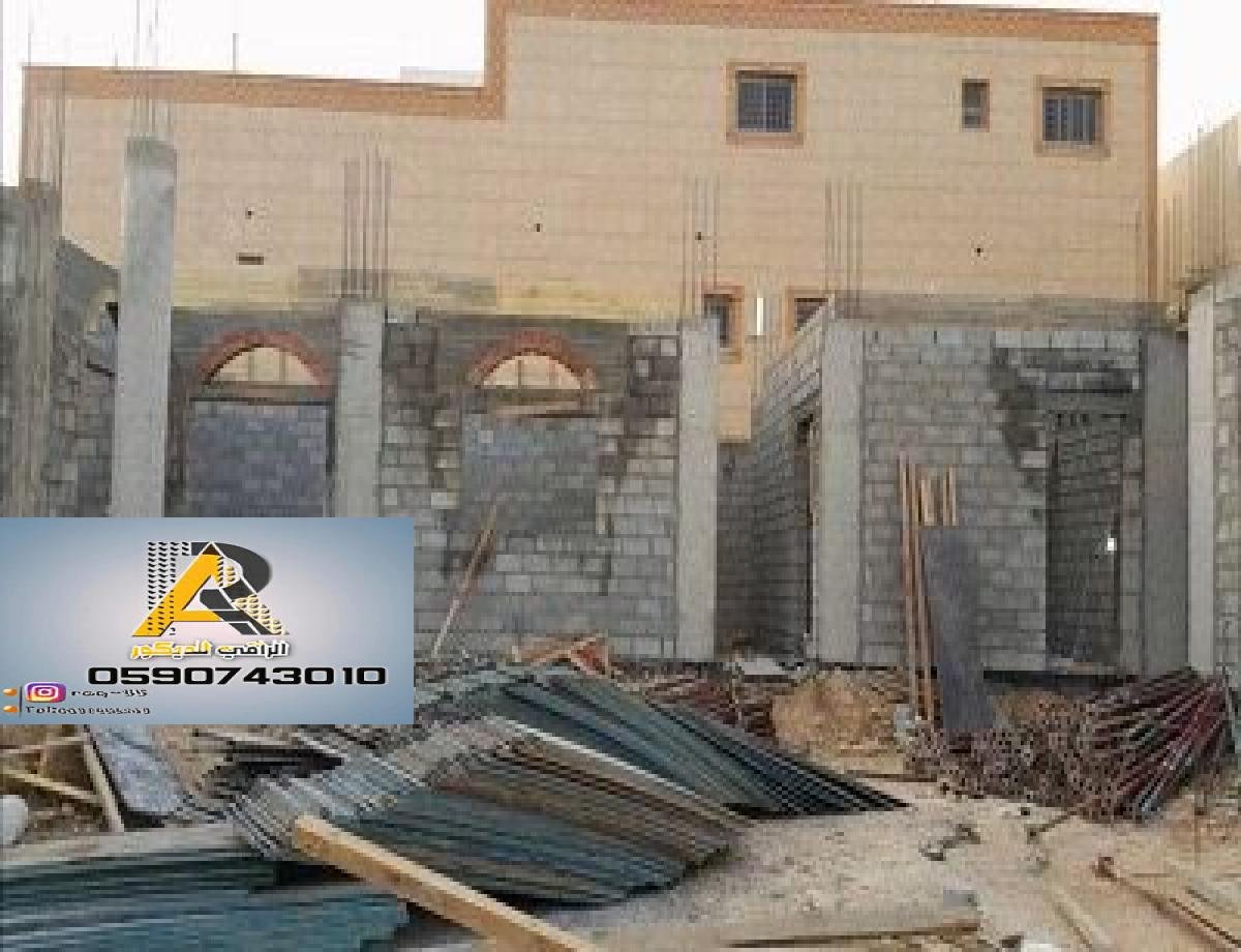 ترميم فلل ومنازل بالرياض مع ضمان تنفيذ عالي الجودة وتصاميم عصرية.