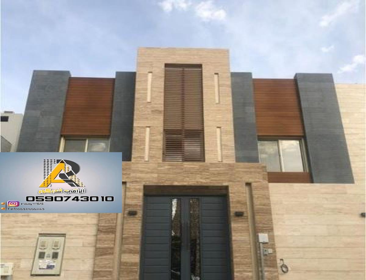 ترميم وصيانة المباني بالرياض من خلال فريق متخصص في إصلاح التشققات.