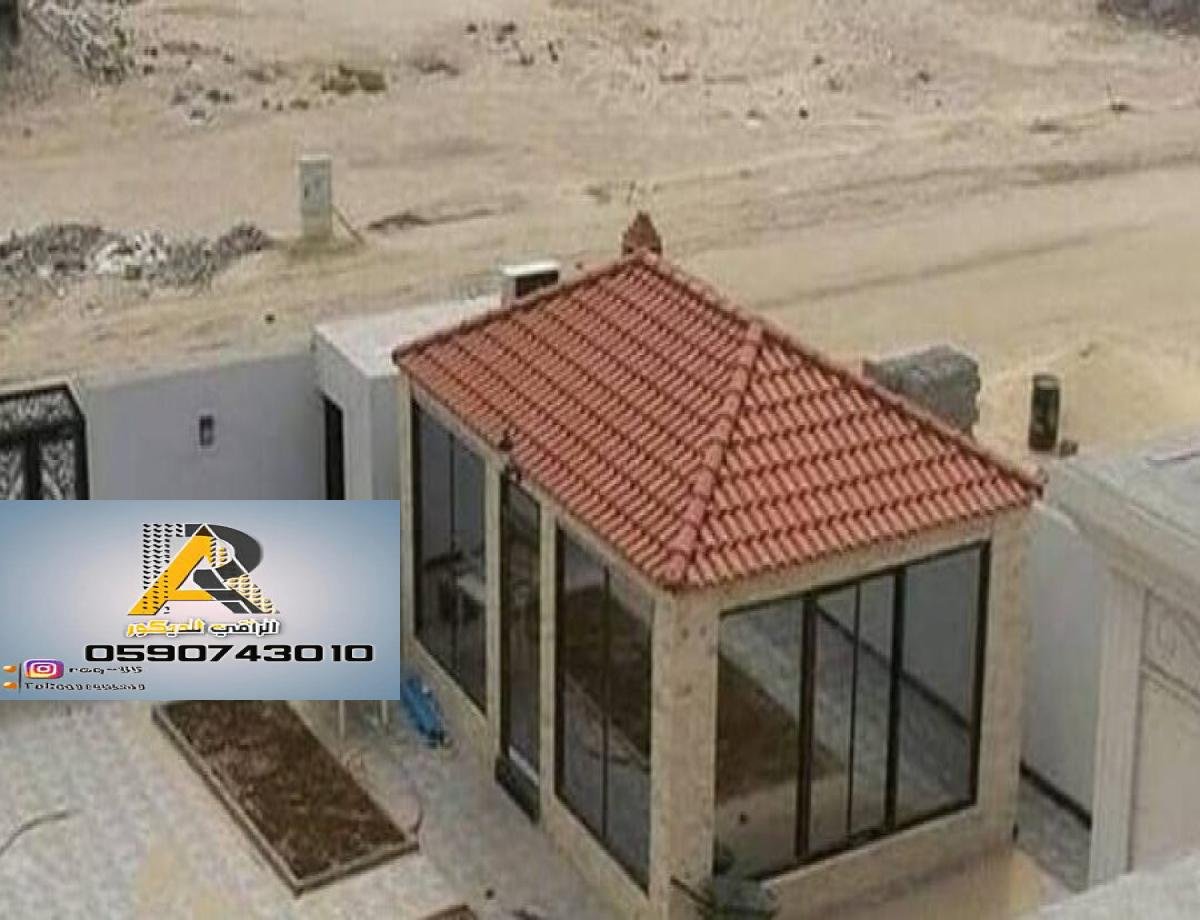 خدمات مقاولات بناء ملاحق بالرياض تشمل التوسعة والترميم وتصميم الحدائق.