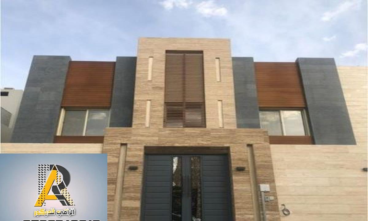  شركة ترميم في  الرياض